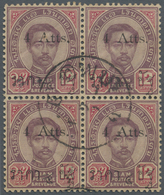 /O Thailand - Stempel: "LOPBURI" Native Cds On 1894-99 4a. On 12a. Block Of Four, Clear Central Strike - Thailand