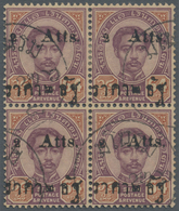 /O Thailand - Stempel: "MANOROM" Native Cds On 1894 2a. On 64a. Block Of Four, Clear Strikes, Stamps Li - Thailand