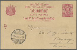 GA Thailand - Besonderheiten: Used In LAOS 1895, 4A. Stat. Postcard Used To Germany With Incomplete Nat - Thaïlande