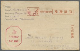 Br Thailand - Besonderheiten: 1943. Second P.O.W. Card Written From Lieutenant Moise In Camp No 4 Based - Thailand