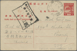 GA Thailand - Besonderheiten: 1943, Siam-Burma Death Railway: Jap. Occupation Malaya Stationery 4 C. Ca - Thailand