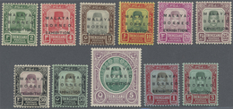 * Malaiische Staaten - Trengganu: 1922, Malaya-Borneo Exhibition Complete Set Of 11 Mint Hinged And Sc - Trengganu