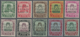 * Malaiische Staaten - Trengganu: 1922, Malaya-Borneo Exhibition Complete Set Of 10 All With Opt. Vari - Trengganu