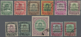 O Malaiische Staaten - Trengganu: 1922, Malaya-Borneo Exhibition Complete Set Of 11 Fine Used And Very - Trengganu