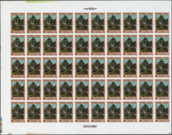 ** Kuwait: 1982. Arab Day Of The Palm Tree. Set Of 2 Values In Complete IMPERFORATE Sheets Of 50. The S - Koeweit