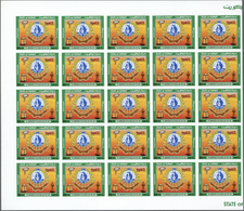 ** Kuwait: 1984. Tenth Anniversary Of The Science Club. Set Of 3 Values In IMPERFORATE Part Sheets Of 2 - Koeweit