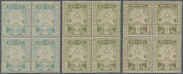 */** Brunei: 1895, Star And Local Scene Complete Set Of Ten In Blocks Of Four, Mint Hinged Or Some MNH Bu - Brunei (1984-...)