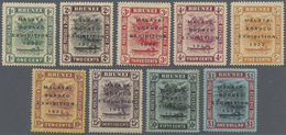 * Brunei: 1922 'Malaya-Borneo Exhibition' Complete Set Of Nine Each With Variety "Broken "E" In EXHIBI - Brunei (1984-...)