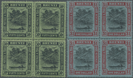 * Brunei: 1931, 'Huts And Canoe' Four High Denominations 25c. To $1 In Blocks Of Four, Mint Hinged, SG - Brunei (1984-...)