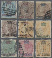 O Malaiische Staaten - Straits Settlements: 1867 QV Complete Set Of Nine, Used With Various Cancellati - Straits Settlements