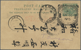 GA Malaiischer Staatenbund: 1915, 1 C Green Tiger Psc With Sqared Circle Dater CHENDERIANG / POST OFFIC - Federated Malay States