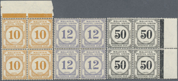 **/* Malaiischer Staatenbund - Portomarken: 1936/1938, Malayan Postal Union Postage Dues Complete Set In - Federated Malay States