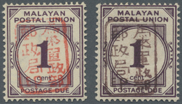 * Malaiischer Staatenbund - Portomarken: Japanese Occupation, Postage Dues, 1942, 1 C. Slate Purple Wi - Federated Malay States