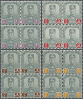** Malaiische Staaten - Johor: 1904, Sultan Sir Ibrahim Definitives Four Values Incl. $1 Green/mauve, $ - Johore