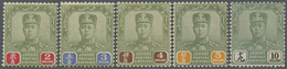 * Malaiische Staaten - Johor: 1922/1940, Sultan Sir Ibrahim Definitives With New Wmk. Mult. Script CA - Johore