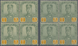 **/* Malaiische Staaten - Johor: 1922/1941, Sultan Sir Ibrahim $5 Green And Orange On Normal And Thin Pap - Johore