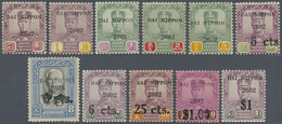 */(*) Malaiische Staaten - Johor: Japanese Occupation, 1942, Fiscals, 11 Different Vals. Inc. 5 Surcharged - Johore