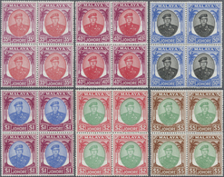 ** Malaiische Staaten - Johor: 1949/1955, Sultan Sir Ibrahim Definitives Complete Set In Blocks Of Four - Johore