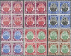 ** Malaiische Staaten - Johor: 1949/1955, Sultan Sir Ibrahim Definitives Complete Set In Blocks Of Four - Johore