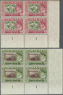 ** Malaiische Staaten - Johor: 1960, Sultan Ismail Pictorial Definitives Complete Set Of 11 In Blocks O - Johore