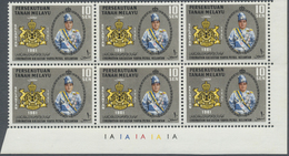 (*)/** Malaiische Staaten - Kelantan: 1961, Coronation Of The Sultan 10s. IMPERFORATE PROOF Affixed To Prin - Kelantan