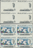 ** Malaiische Staaten - Kelantan: 1965, Orchids Imperforate PROOF Block Of Four With Black Printing Onl - Kelantan