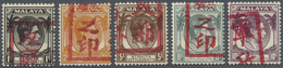 * Malaiische Staaten - Malakka: Japanese Occupation, 1942, 1c, 2c, 5c, 8c And 10c With Portion Of Larg - Malacca