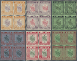 **/* Malaiische Staaten - Negri Sembilan: 1935/1941, Arms Of Negri Sembilan Definitives Complete Set Of 1 - Negri Sembilan