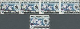 ** Malaiische Staaten - Negri Sembilan: 1965, Orchids 5c. 'Paphiopedilum Niveum' With YELLOW OMITTED (p - Negri Sembilan