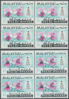 ** Malaiische Staaten - Penang: 1965, Orchids 1c. 'Vanda Hookeriana' With SHIFTED GREY To Bottom (3mm) - Penang