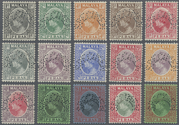 * Malaiische Staaten - Perak: 1935/1937, Sultan Iskander Definitives Complete Set Of 15 Perforated SPE - Perak