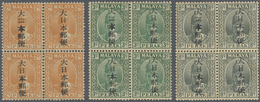 **/ Malaiische Staaten - Perak: General Issues, 1942, Perak "Dainipponyubin" Vertical Kanji With Error " - Perak