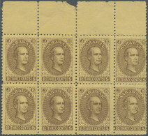 (*) Malaiische Staaten - Sarawak: 1869, Sir James Brooke 3c. Brown On Yellow Marginal Block Of Eight Fro - Andere & Zonder Classificatie