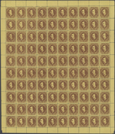 (*) Malaiische Staaten - Sarawak: 1871, Sir Charles Brooke 3c. Brown On Yellow 'Stone 2 - Right Pane C' - Other & Unclassified