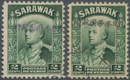 O Malaiische Staaten - Sarawak: Japanese Occupation, 1942, 2 C. Green With Violet Resp. Black Overprin - Andere & Zonder Classificatie