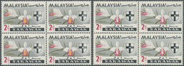 ** Malaiische Staaten - Sarawak: 1965, Orchids 2c. 'Arundina Graminifolia' With YELLOW OMITTED (part Of - Other & Unclassified