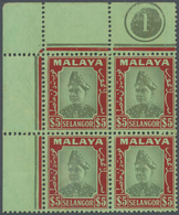 ** Malaiische Staaten - Selangor: 1941, Sultan Hisamud-din Alam Shah UNISSUED $5 Green And Red/emerald - Selangor