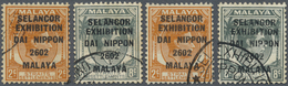 O Malaiische Staaten - Selangor: Japanese Occupation, 1942, Selangor Exhibition Set, Error "C" For "G" - Selangor