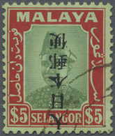 O Malaiische Staaten - Selangor: Japanese Occupation, 1942, General Issues, Selangor, $5, Vertical Kan - Selangor