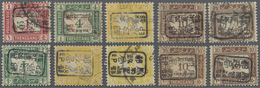 O Malaiische Staaten - Trengganu: Japanese Occupation, 1942, Postage Due Stamps Ovpt. With Small Seals - Trengganu