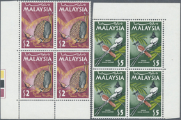 ** Malaysia: 1965, Birds Five Different Values (30c., 50c. And $1 To $5) With INVERTED WATERMARKS In Bl - Malesia (1964-...)