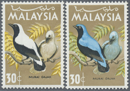 ** Malaysia: 1965, Birds 30c. 'Blue-backed Fairy Bluebird' (Irena Puella) With BLUE OMITTED (plumage) W - Malesia (1964-...)