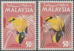 ** Malaysia: 1965, Birds 50c. 'Black-nailed Oriole' (Oriolus Chinensis) With GREY OMITTED (leaves Of Tr - Malaysia (1964-...)