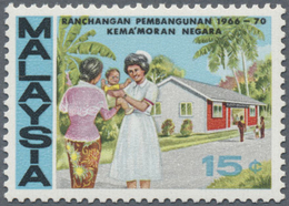 (*) Malaysia: 1966, First Malaysia Plan 15c. 'Rural Health' IMPERFORATE PROOF Affixed Into Official Pres - Malaysia (1964-...)