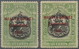 * Nordborneo: 1922, Malaya-Borneo Exhibition 25c. 'Coat Of Arms' With Different Perforations Both With - North Borneo (...-1963)