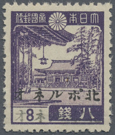 * Nordborneo: Japanese Occupation,  1944/45, Japanese Stamps Ovpt. 8 S. Violet, Ovpt. Double, Mint Nev - Noord Borneo (...-1963)