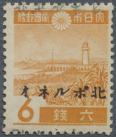 ** Nordborneo: Japanese Occupation, 1944-45, Overprinted On Stamps Of Japan:  6 S. Orange, Variety Over - Noord Borneo (...-1963)