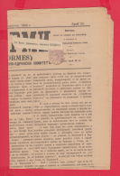 222749 / 1900 - 1 St. LITTLE LION, Newspaper " LES REFORMER " Nr. 29 , SOFIA - Peshtera , Bulgaria Bulgarie Bulgarien - Brieven En Documenten