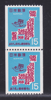 JAPON N°  908b & 909 ** MNH Neufs Sans Charnière, Types I & II Se Tenant, TB  (D4706) Codes Postaux - 1968 - Unused Stamps
