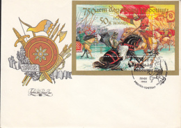 68686- BATTLE OF LAKE CHUDSKOE ANNIVERSARY, COVER FDC, 1992, RUSSIA - FDC